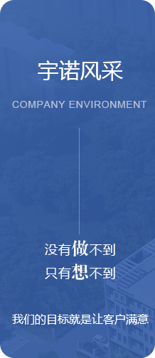 計量箱安裝
